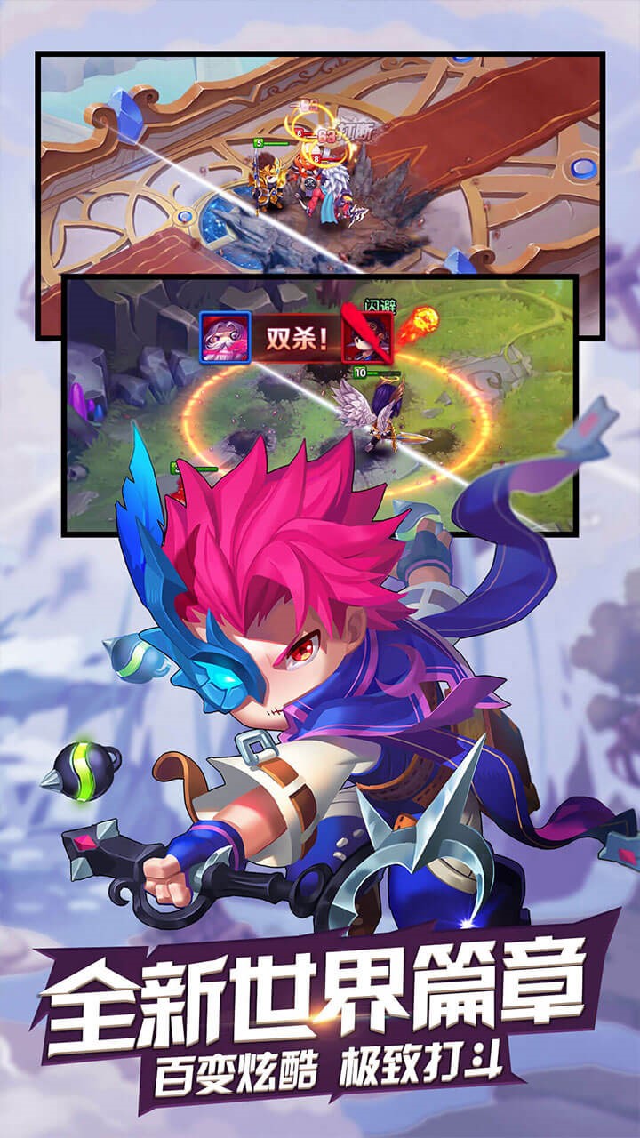 審判之光 最新版