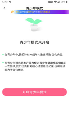 聲派