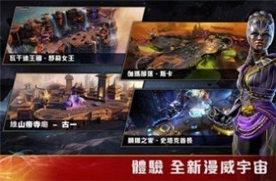 鋼鐵俠3模擬器