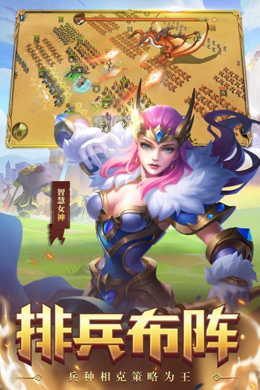 領主戰(zhàn)爭 禮包版