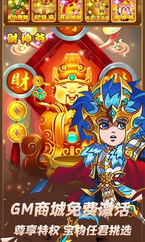 天魔錄之道種心魔