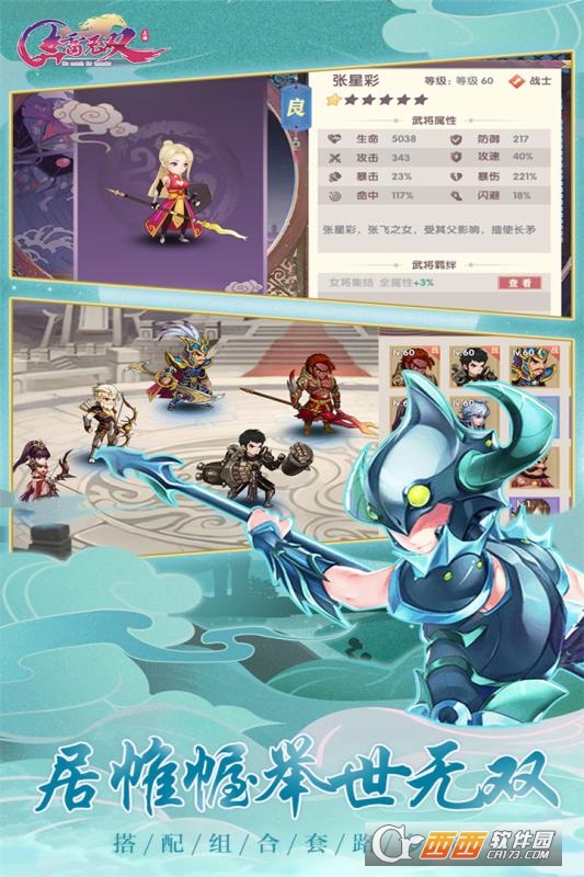 奔雷無雙折扣版