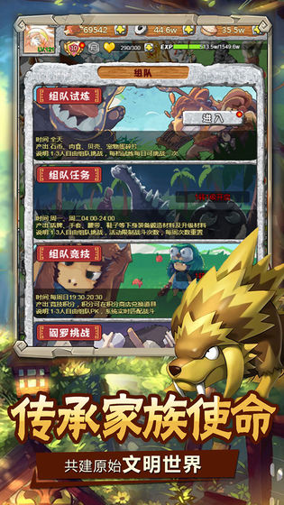 頑石英雄 禮包版