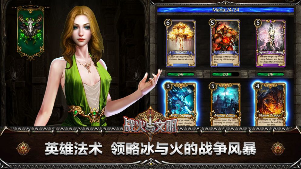 戰(zhàn)火使命tap版