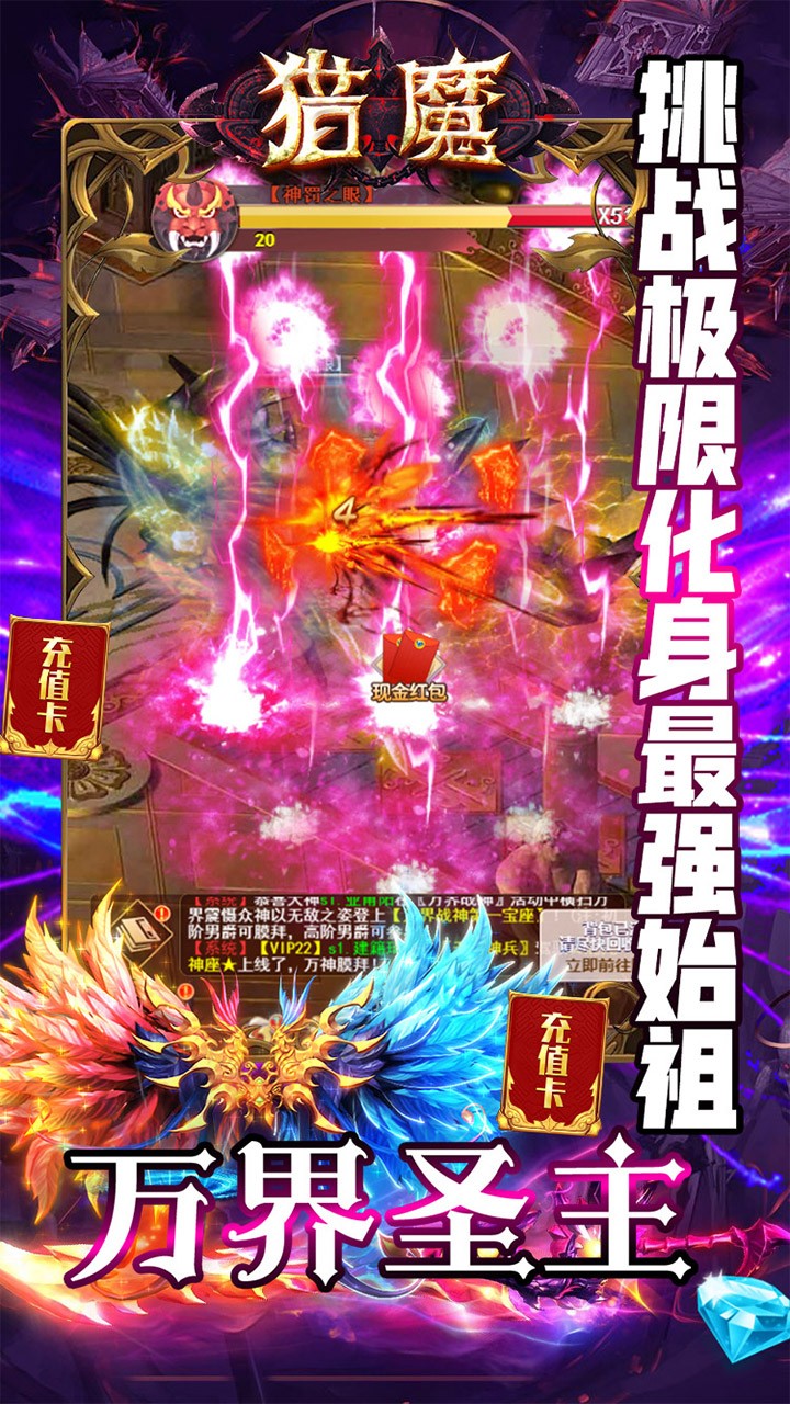獵魔BT 果盤版