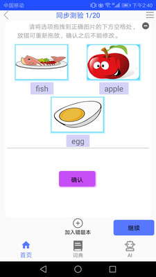 青少版新概念英語