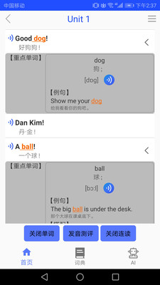 青少版新概念英語