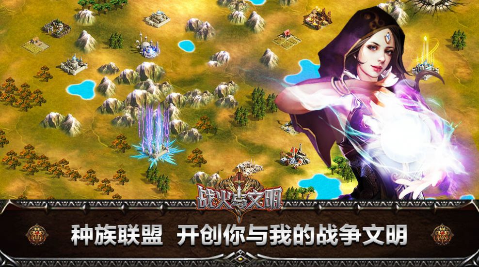 戰(zhàn)火使命tap版