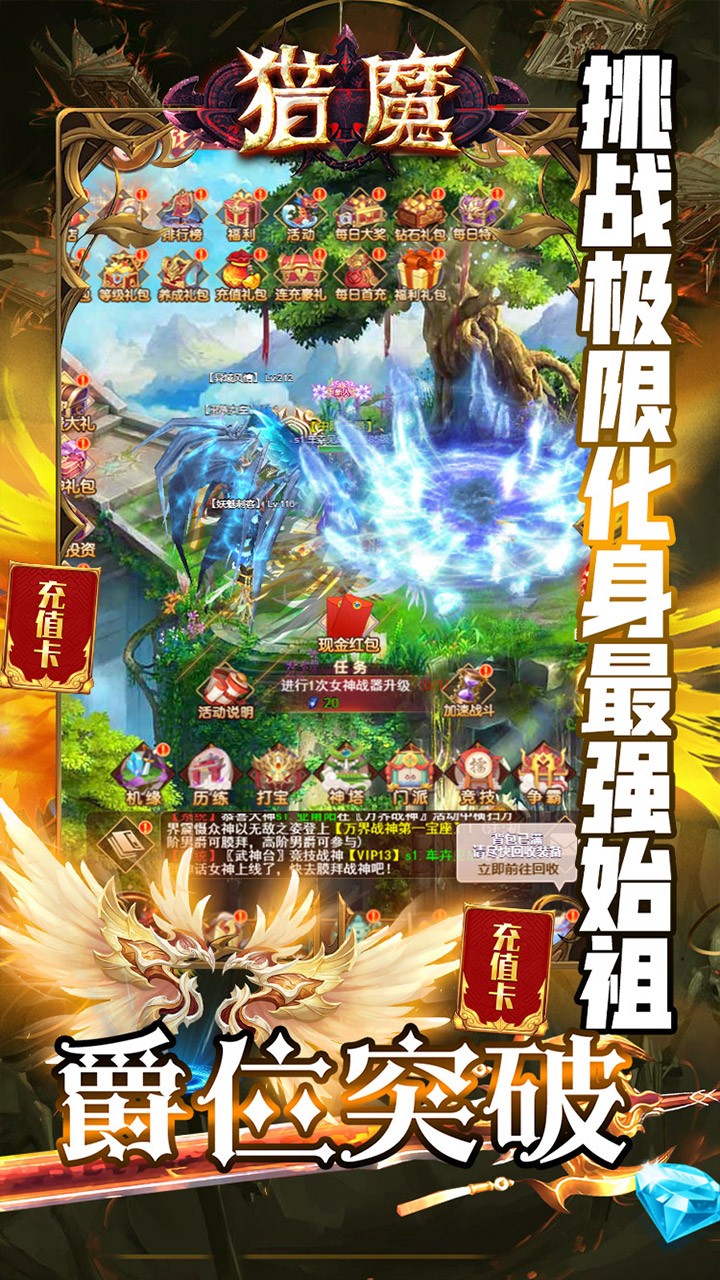獵魔BT 果盤版