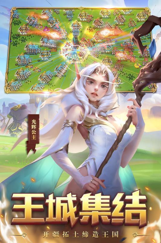 領主戰(zhàn)爭 禮包版