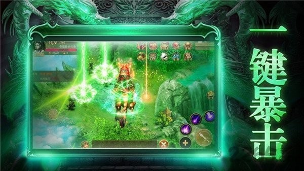 盤龍之雷霆主宰