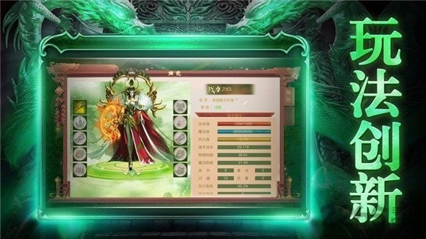 盤龍之雷霆主宰