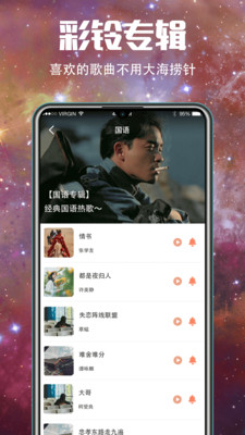 5G壁紙大全