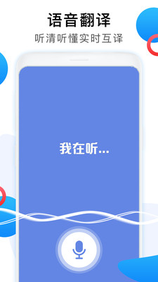 英語翻譯中文