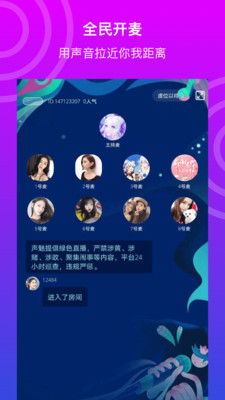 悅聲