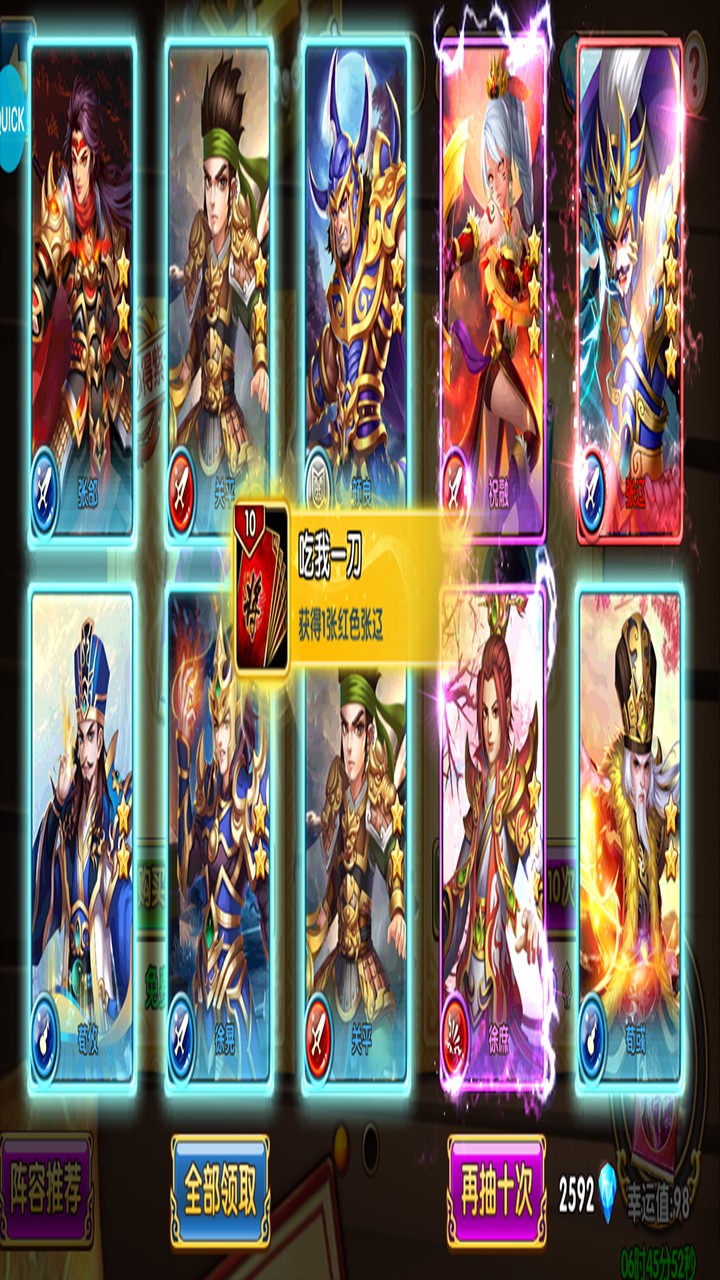 我有上將OL 果盤版