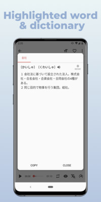 簡單日語
