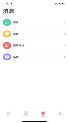 美博呈