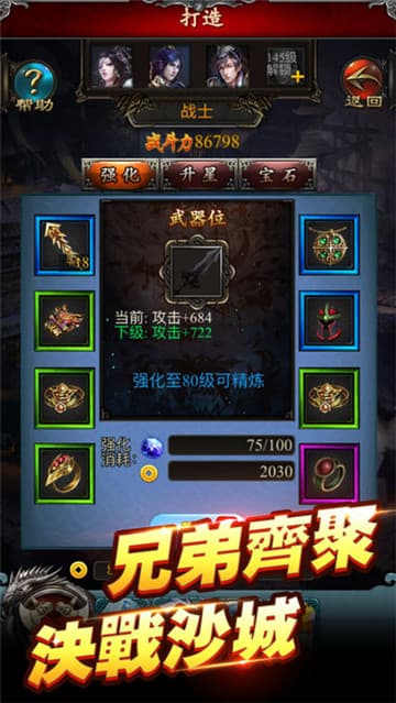 屠龍私服單職業(yè)