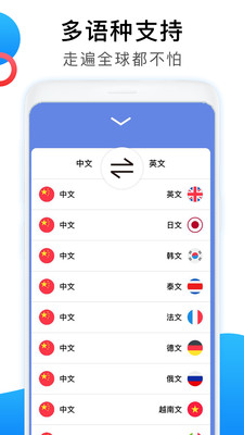 英語翻譯中文