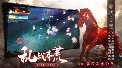 山海经异兽志之三界至尊