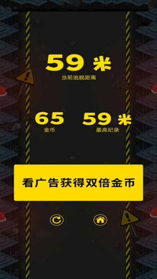 越獄絕地大逃亡