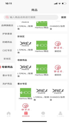 美博呈