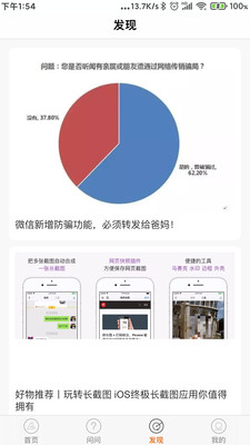 品勝手機快修