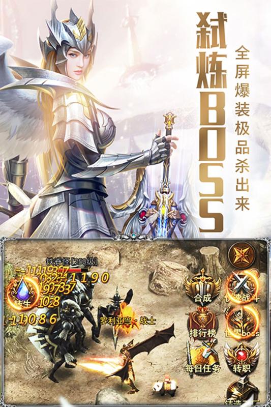 審判之光送99999元寶