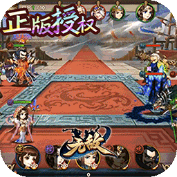 無敵OL（超爽福利）BT 果盤版