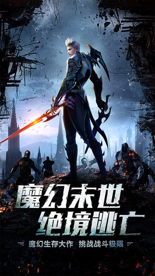 誅神記GM送百抽版