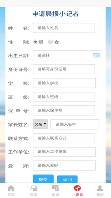內(nèi)蒙古頭條