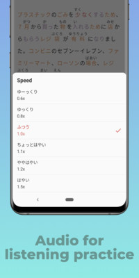 簡單日語