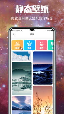 5G壁紙大全