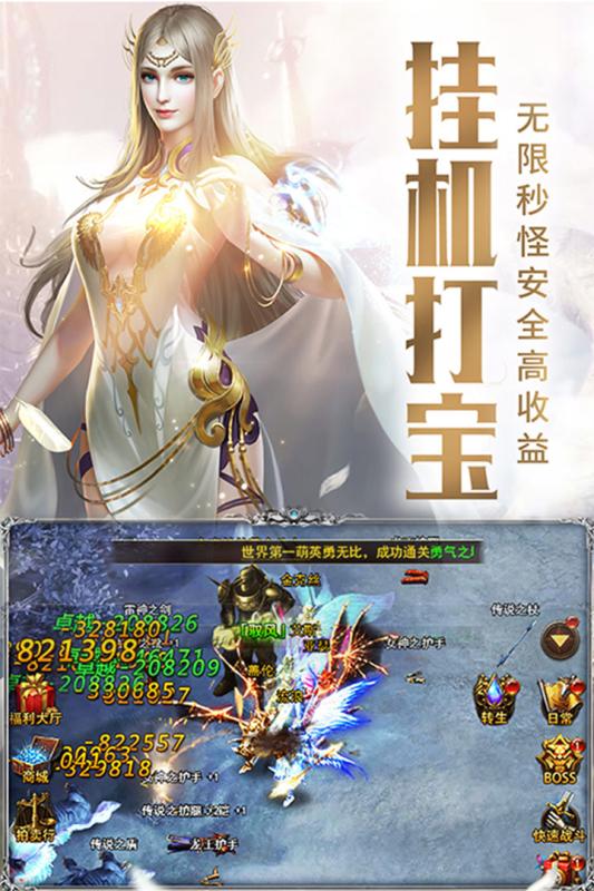 審判之光送99999元寶