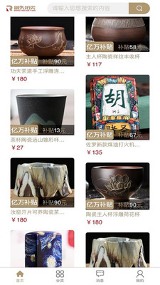融頭拍賣