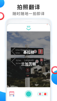 英語翻譯中文