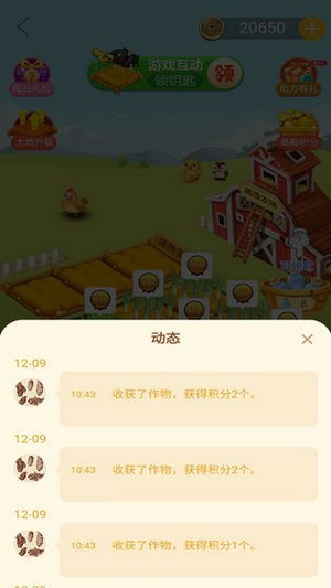 玄樂農(nóng)場紅包版