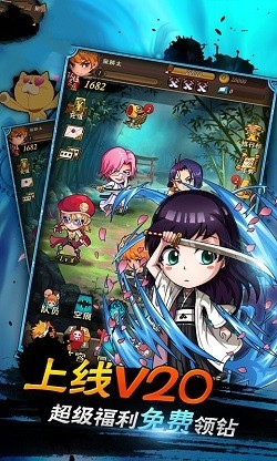 死神無限重生