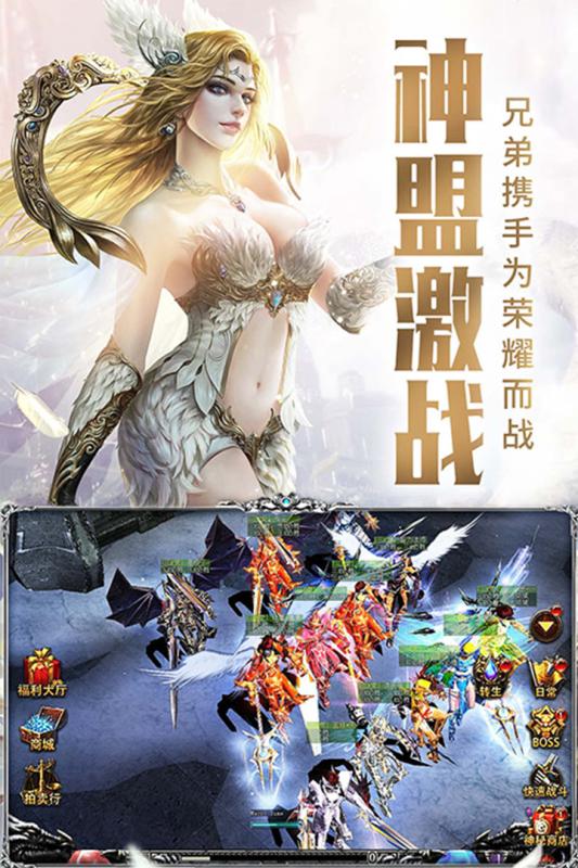 審判之光送99999元寶