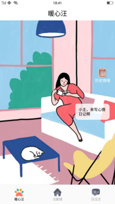 海棠視頻