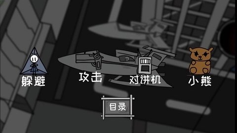 火柴人大逃亡經(jīng)典版