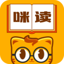 咪讀小說免費(fèi)版