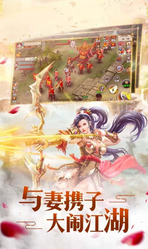 九天仙緣錄