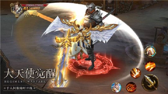 暗黑之刃
