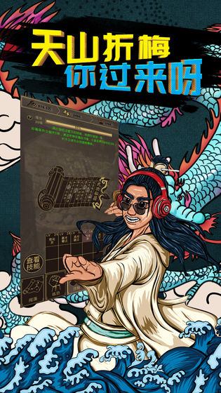 行俠放置 測試版