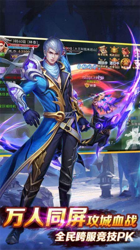 玄仙傳奇最新版