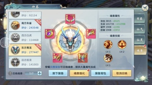青云傳之劍王傳說(shuō)