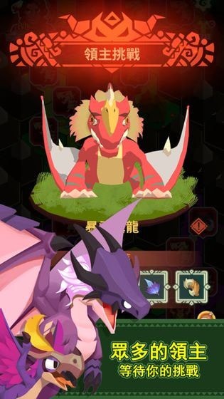 跳投獵人