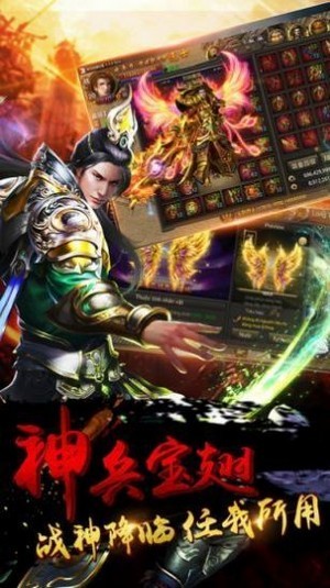 約戰(zhàn)風云錄傳奇
